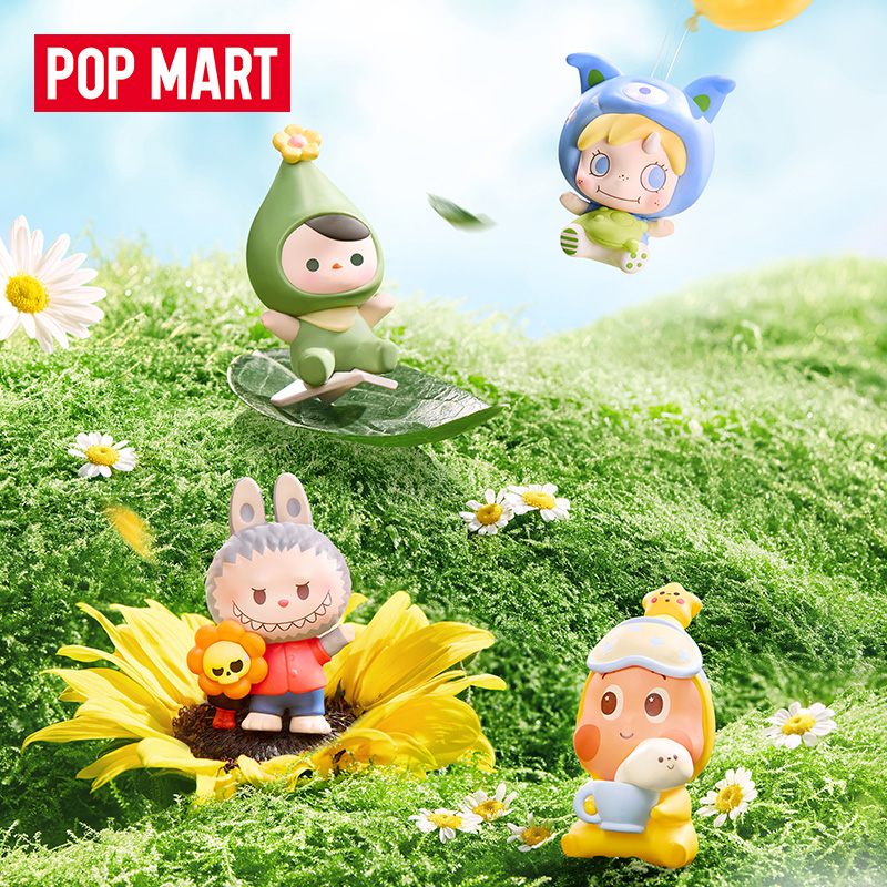 Originele Popmart Pop Bean Fig - Kids Outdoor Bean Bag recensie en prijs