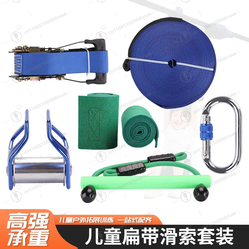 Kinderen Slackline Trainingsse - Kids Outdoor Obstacle Course Equipment recensie en prijs